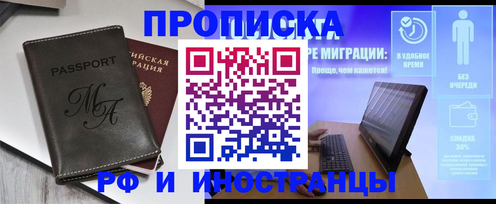 найти адрес прописки в Лермонтове